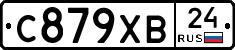 С879ХВ24 - 