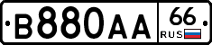 В880АА66 - 