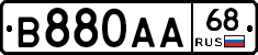 В880АА68 - 