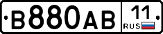 В880АВ11 - 