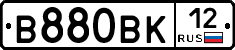 В880ВК12 - 