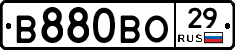 В880ВО29 - 