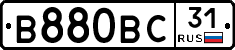 В880ВС31 - 