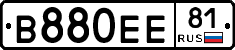 В880ЕЕ81 - 