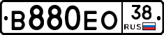 В880ЕО38 - 