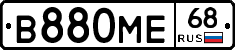 В880МЕ68 - 