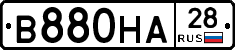 В880НА28 - 