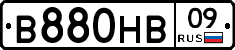 В880НВ09 - 
