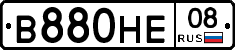 В880НЕ08 - 