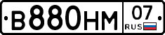 В880НМ07 - 