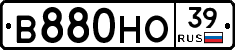 В880НО39 - 