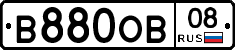 В880ОВ08 - 