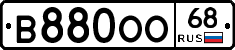 В880ОО68 - 