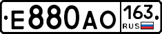 Е880АО163 - 