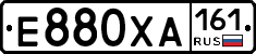 Е880ХА161 - 