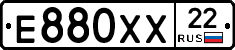 Е880ХХ22 - 