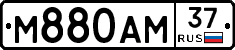 М880АМ37 - 