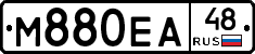 М880ЕА48 - 