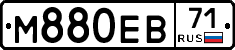 М880ЕВ71 - 