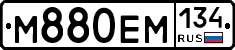 М880ЕМ134 - 