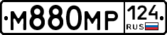 М880МР124 - 