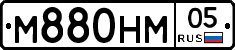 М880НМ05 - 