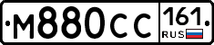М880СС161 - 