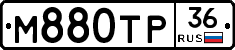 М880ТР36 - 