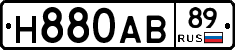 Н880АВ89 - 