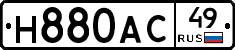 Н880АС49 - 