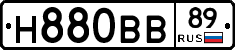 Н880ВВ89 - 
