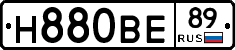 Н880ВЕ89 - 