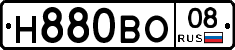 Н880ВО08 - 