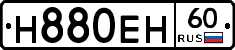 Н880ЕН60 - 