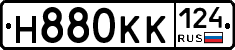 Н880КК124 - 