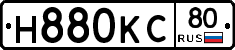Н880КС80 - 