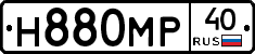 Н880МР40 - 