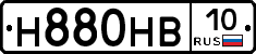 Н880НВ10 - 
