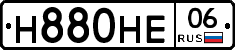 Н880НЕ06 - 