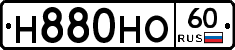 Н880НО60 - 