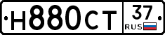 Н880СТ37 - 
