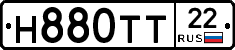 Н880ТТ22 - 
