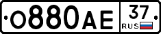 О880АЕ37 - 