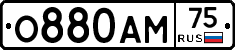 О880АМ75 - 