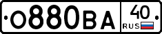 О880ВА40 - 