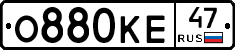 О880КЕ47 - 