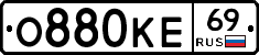 О880КЕ69 - 