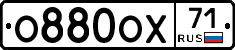 О880ОХ71 - 