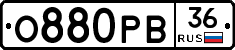 О880РВ36 - 