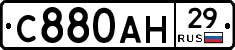 С880АН29 - 